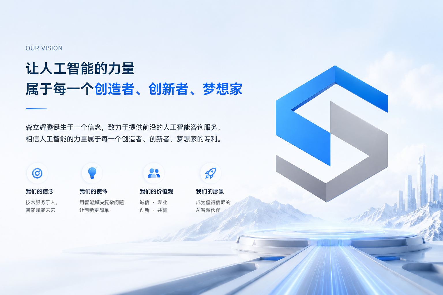 以专业服务助力企业信息化建设